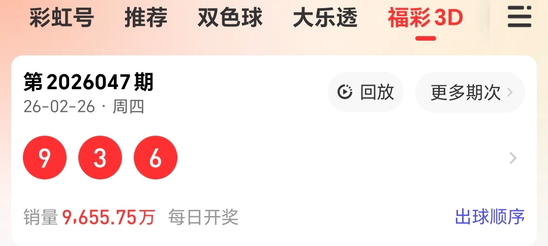 南华天大乐,透第,专家精选,河南体彩,河南体彩网,河南体彩网官网,体育彩票,体彩大乐透,竞彩足球,体彩公益