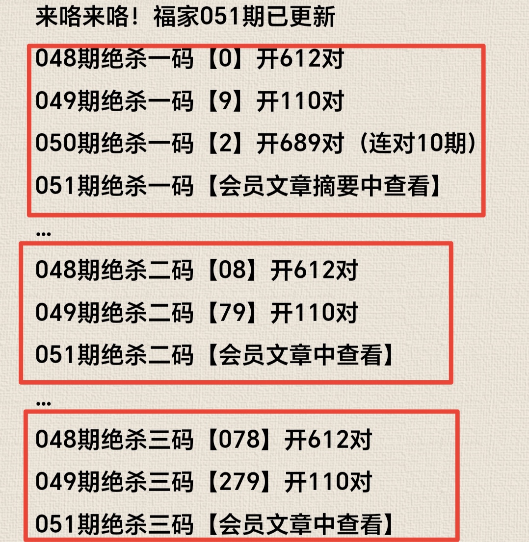 大乐透第,期专家质合,分析推荐,河南体彩,河南体彩网,河南体彩网官网,体育彩票,体彩大乐透,竞彩足球,体彩公益