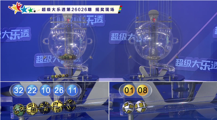 陈水龙解析,大乐透,杀号及,河南体彩,河南体彩网,河南体彩网官网,体育彩票,体彩大乐透,竞彩足球,体彩公益