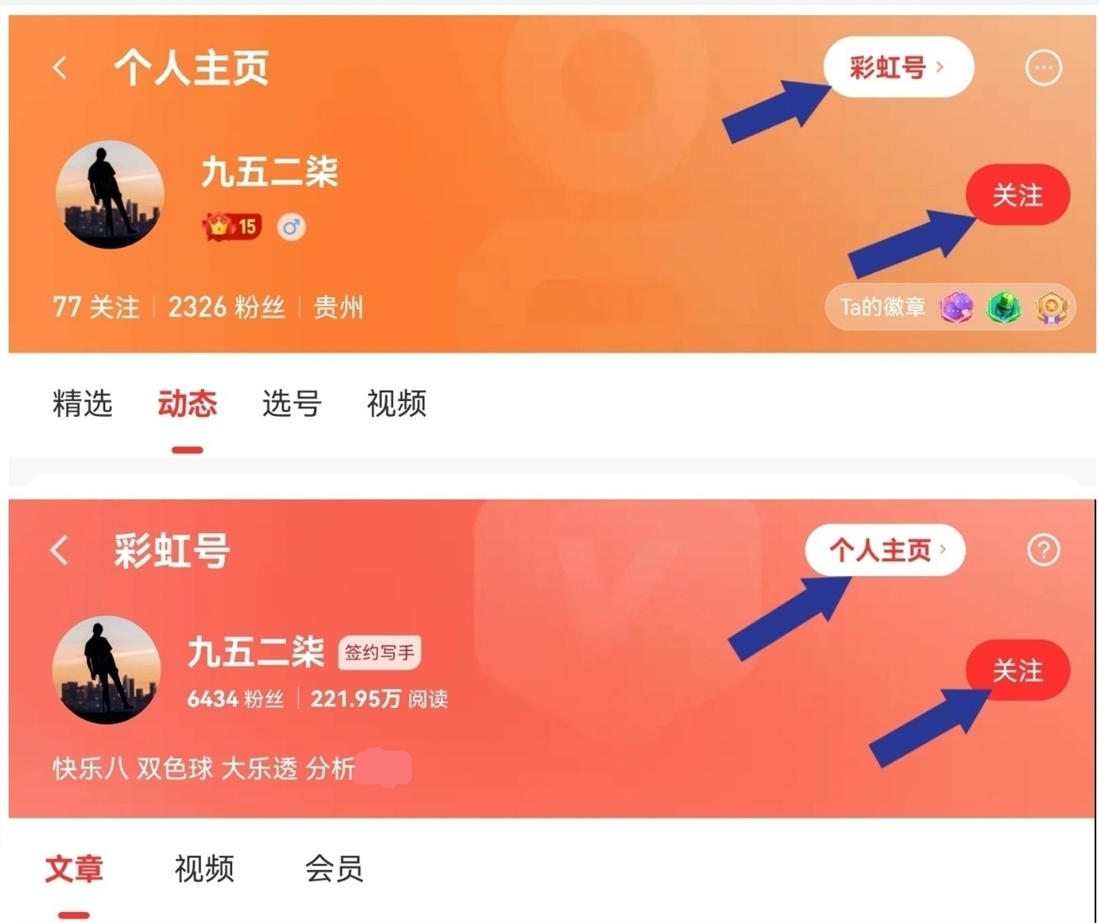 福彩,期专家五码,组选推荐,河南体彩,河南体彩网,河南体彩网官网,体育彩票,体彩大乐透,竞彩足球,体彩公益