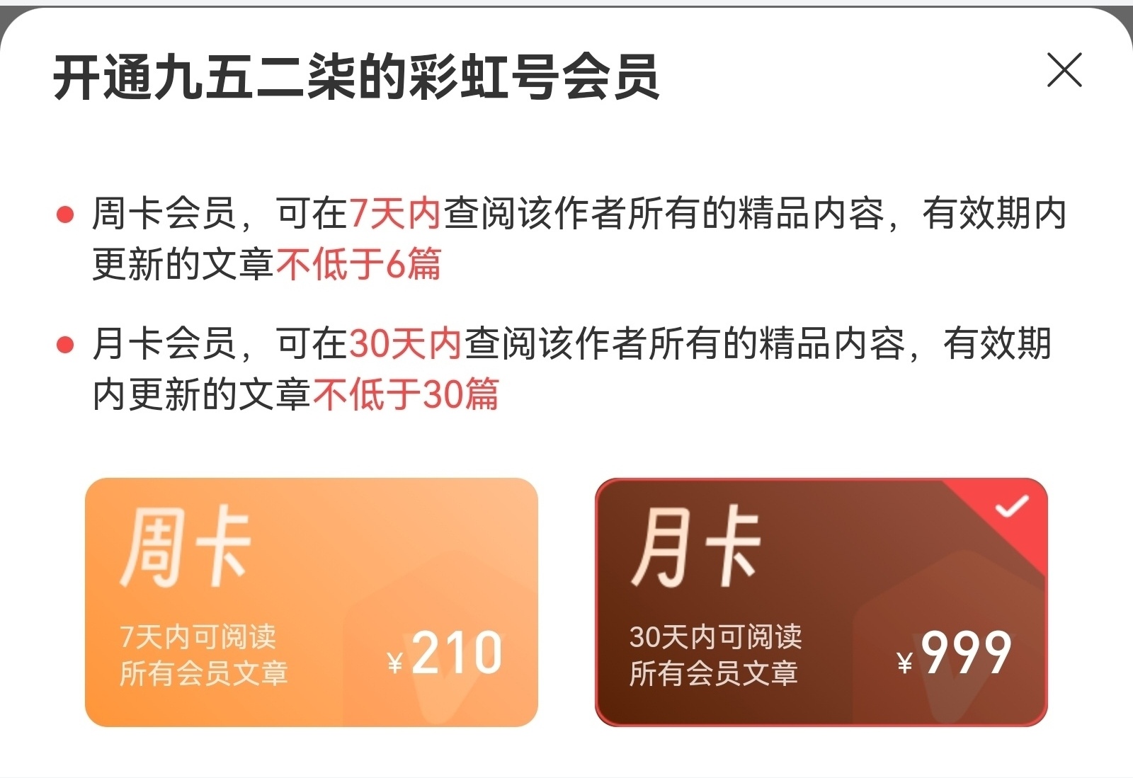 大乐透第,期专家质合,分析及前区,河南体彩,河南体彩网,河南体彩网官网,体育彩票,体彩大乐透,竞彩足球,体彩公益