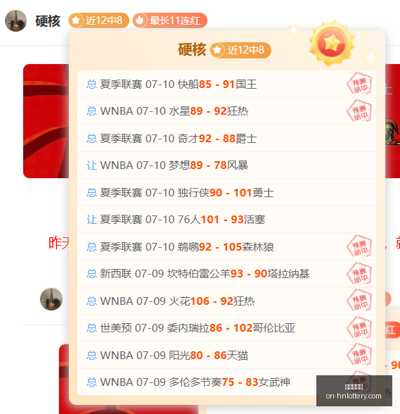 赛季升班马,逆袭记,天豪取,河南体彩网官网,河南体彩,河南体彩网实测,彩票资讯,彩票服务,彩票网登录,彩票开奖信息,在线购票