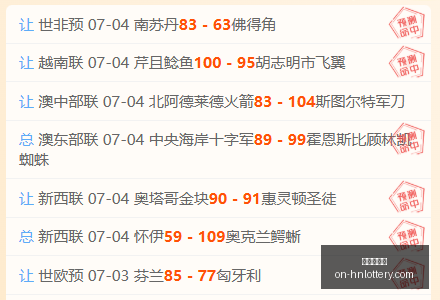 河南体彩网,河南体彩网官网,河南体彩,河南体彩网官网,河南体彩,河南体彩网实测,彩票资讯,彩票服务,彩票网登录,彩票开奖信息,在线购票