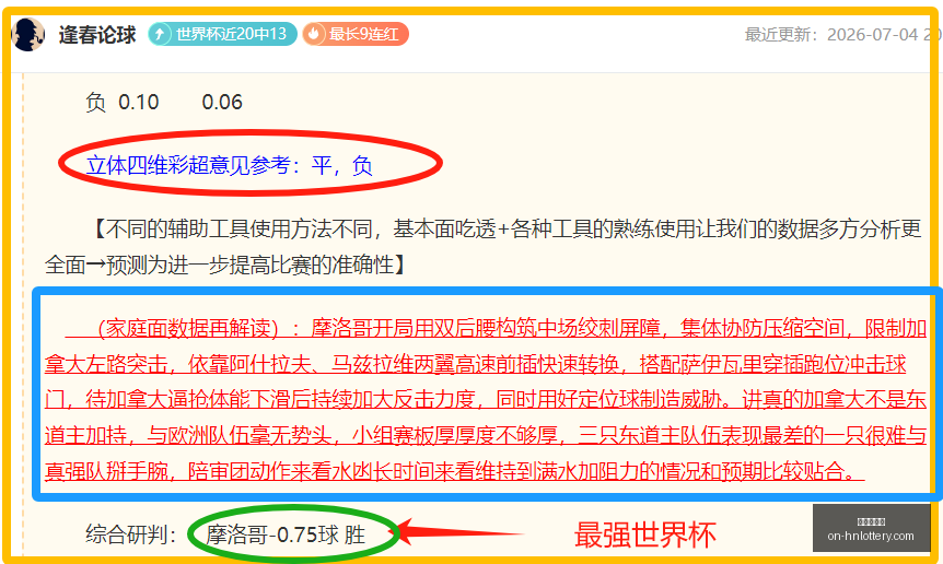 河南体彩网,河南体彩网官网,河南体彩,河南体彩网官网,河南体彩,河南体彩网实测,彩票资讯,彩票服务,彩票网登录,彩票开奖信息,在线购票