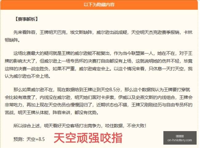 展望,奥斯卡助力,国足崛起,河南体彩网官网,河南体彩,河南体彩网实测,彩票资讯,彩票服务,彩票网登录,彩票开奖信息,在线购票