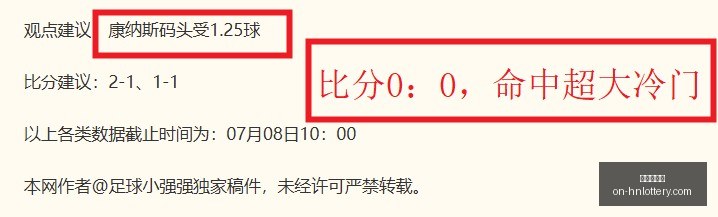 河南体彩网,河南体彩网官网,河南体彩,河南体彩网官网,河南体彩,河南体彩网实测,彩票资讯,彩票服务,彩票网登录,彩票开奖信息,在线购票