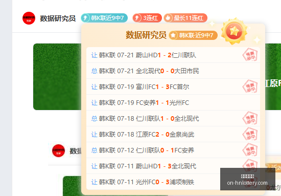 河南体彩网,河南体彩网官网,河南体彩,河南体彩网官网,河南体彩,河南体彩网实测,彩票资讯,彩票服务,彩票网登录,彩票开奖信息,在线购票