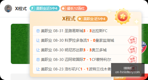 东契奇防守,评价,外界高估球,河南体彩网官网,河南体彩网实测,彩票资讯,彩票服务,彩票网登录,彩票开奖信息,在线购票