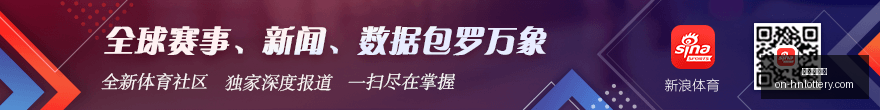 绿军内部视,布朗与塔图,姆性格各异,河南体彩网官网,河南体彩网实测,彩票资讯,彩票服务,彩票网登录,彩票开奖信息,在线购票