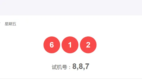 【粤胜彩讯】26030期排列三独家预测：专家精选胆码合值跨度，今晚开奖不容错过！