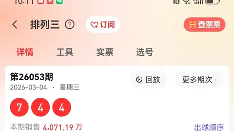 文彬双色球045期：红球首尾29间距，蓝球小号需关注
