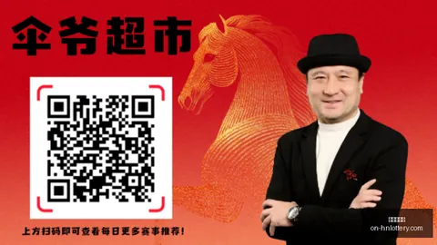 哥德堡5-4险胜瓦斯特拉彩票开奖信息：亨茨四球奇迹，瑞典超巅峰对决终极指南