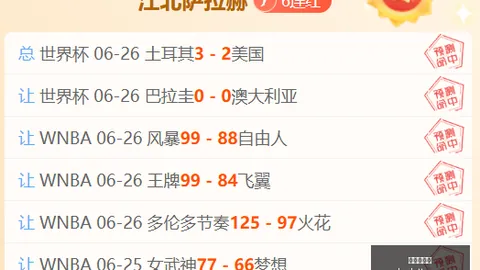 河南体彩网 113025 2