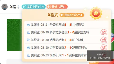 东契奇防守评价彩票服务：外界高估球星防守独特优势